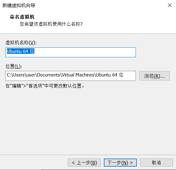 VMware安装Ubuntu20.04教程分享