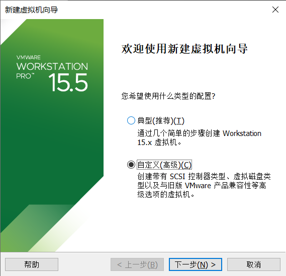 VMware安装Ubuntu20.04教程分享