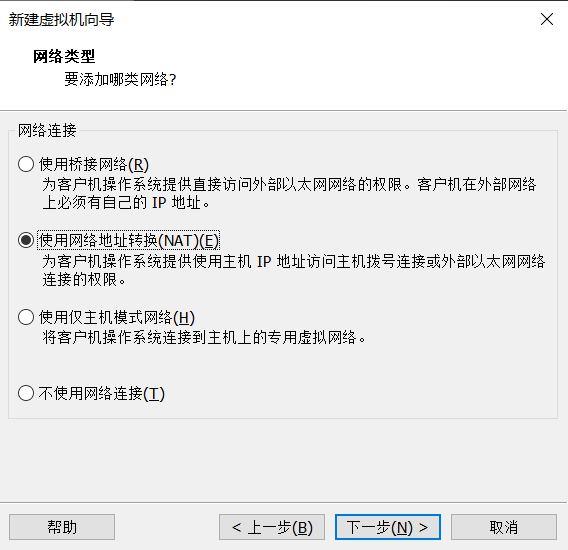 VMware安装Ubuntu20.04教程分享