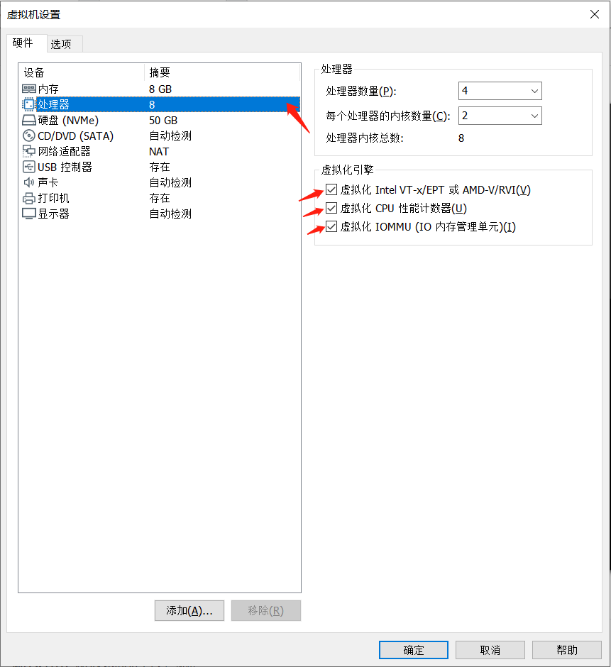 VMware安装Ubuntu20.04教程分享