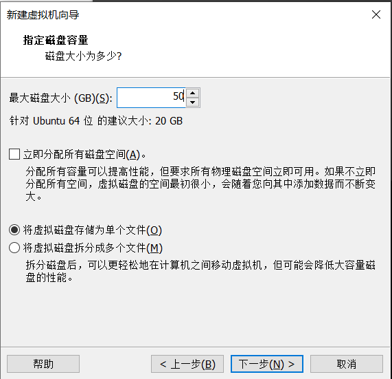 VMware安装Ubuntu20.04教程分享