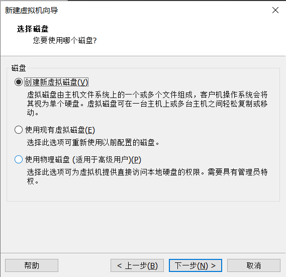 VMware安装Ubuntu20.04教程分享