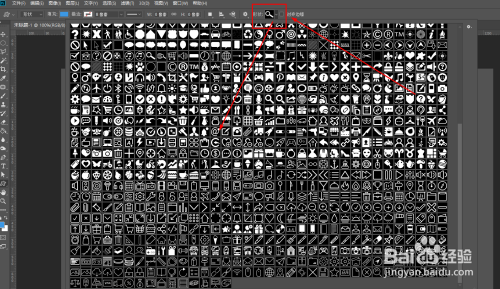 PS自定义形状绘制方法分享