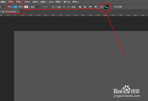 PS自定义形状绘制方法分享