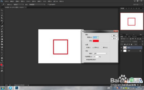 ps印章绘制步骤分享