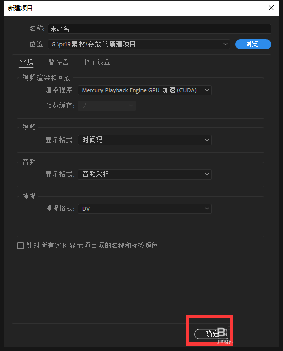 pr高光色彩调整步骤分享