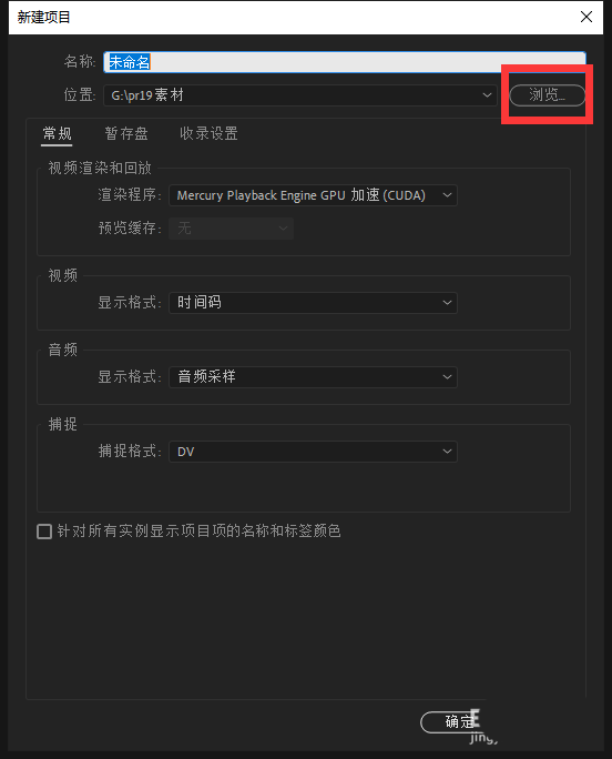 pr高光色彩调整步骤分享