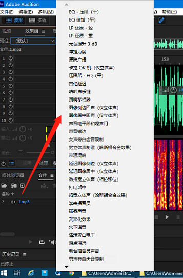 AU效果组使用方法介绍