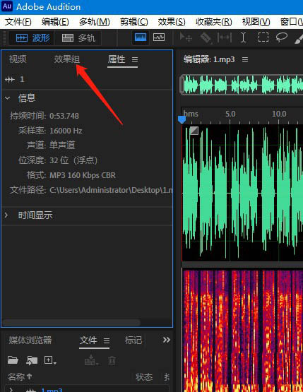 AU效果组使用方法介绍