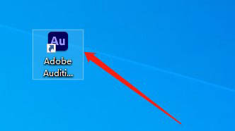 AU效果组使用方法介绍