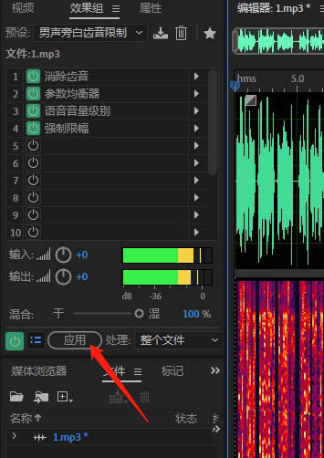 AU效果组使用方法介绍