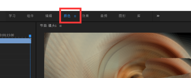 pr高光色彩调整步骤分享