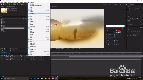 AE动态草图使用方法分享