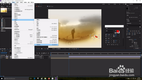 AE动态草图使用方法分享