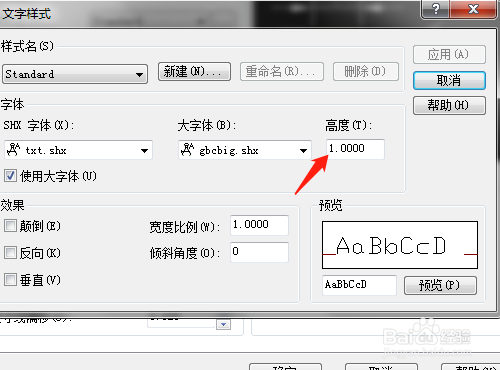CAD尺寸标注数字大小不变解决方法介绍