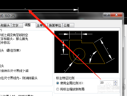 CAD尺寸标注数字大小不变解决方法介绍