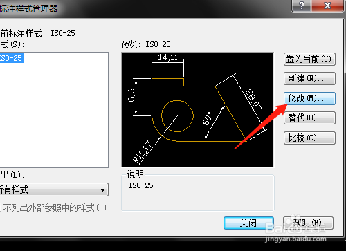 CAD尺寸标注数字大小不变解决方法介绍