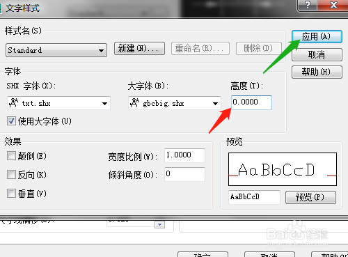 CAD尺寸标注数字大小不变解决方法介绍