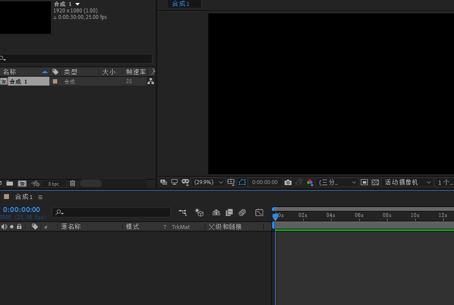 ae透视文字图案制作方法介绍