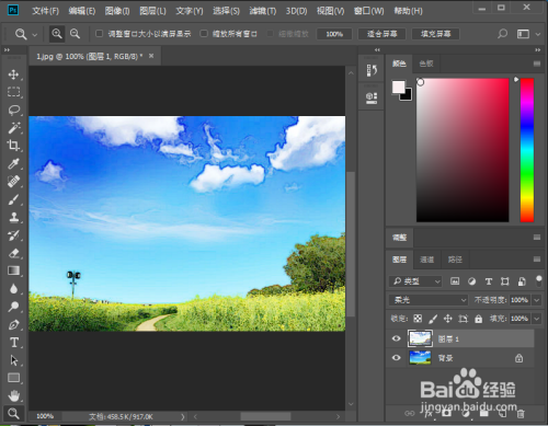 ps图片边缘效果设置教程分享