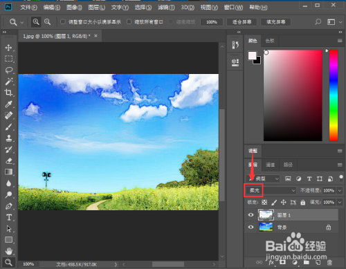 ps图片边缘效果设置教程分享