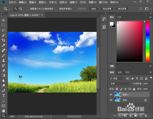 ps图片边缘效果设置教程分享