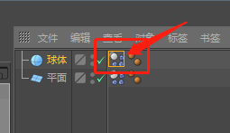 C4D实现柔软的布料效果教程分享