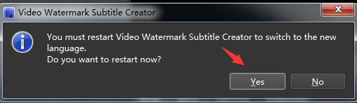 影音转霸中文界面设置步骤介绍