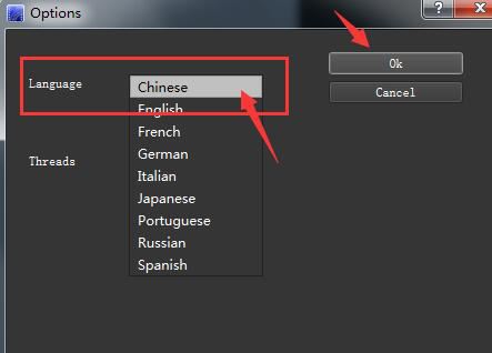 影音转霸中文界面设置步骤介绍