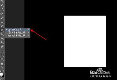 ps邮票边框制作流程分享