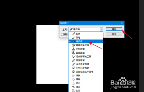 ps邮票边框制作流程分享