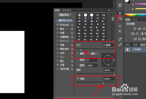 ps邮票边框制作流程分享
