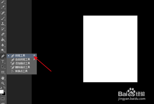 ps邮票边框制作流程分享