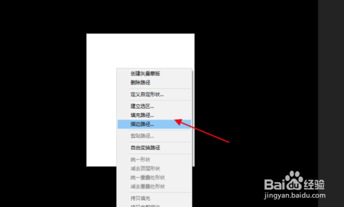 ps邮票边框制作流程分享