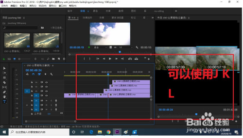 pr快捷键使用教程分享