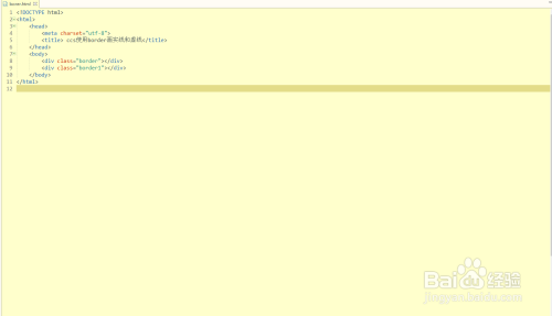 ccs用border画实现和虚线教程分享