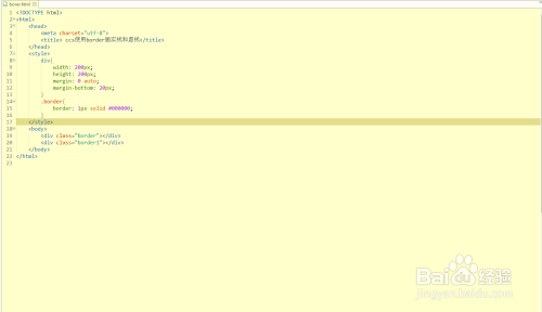 ccs用border画实现和虚线教程分享