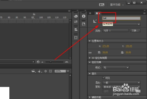 Animate设计跟随鼠标的直线教程介绍