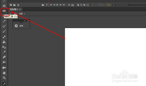 Animate设计跟随鼠标的直线教程介绍