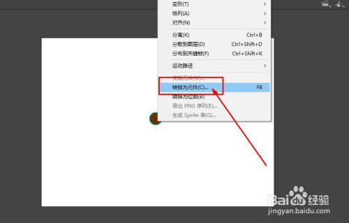 Animate设计跟随鼠标的直线教程介绍
