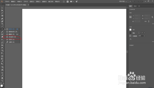 AI绘制多角形和星形教程分享