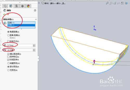 solidworks半圆键零件图绘制方法介绍