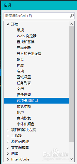 Blend开启在预览选项卡中打开新文件教程分享