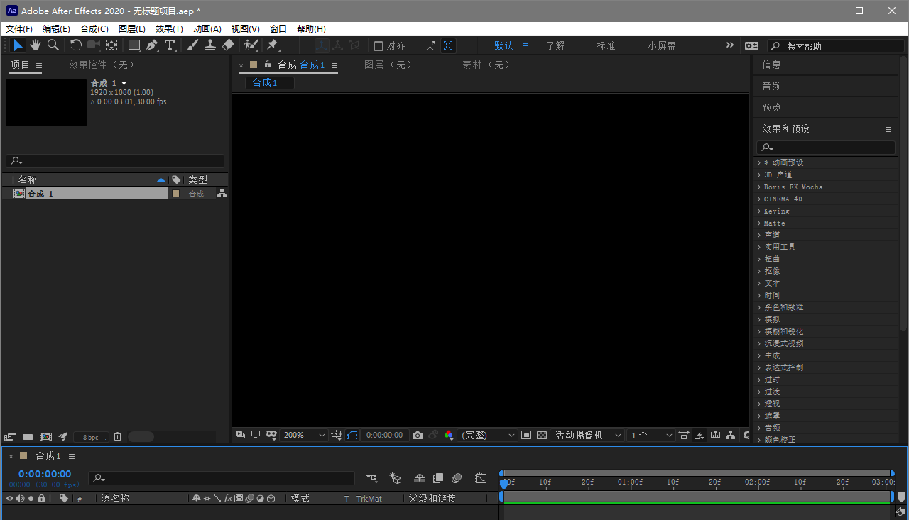 AE关键帧插值设为贝塞尔曲线方法介绍