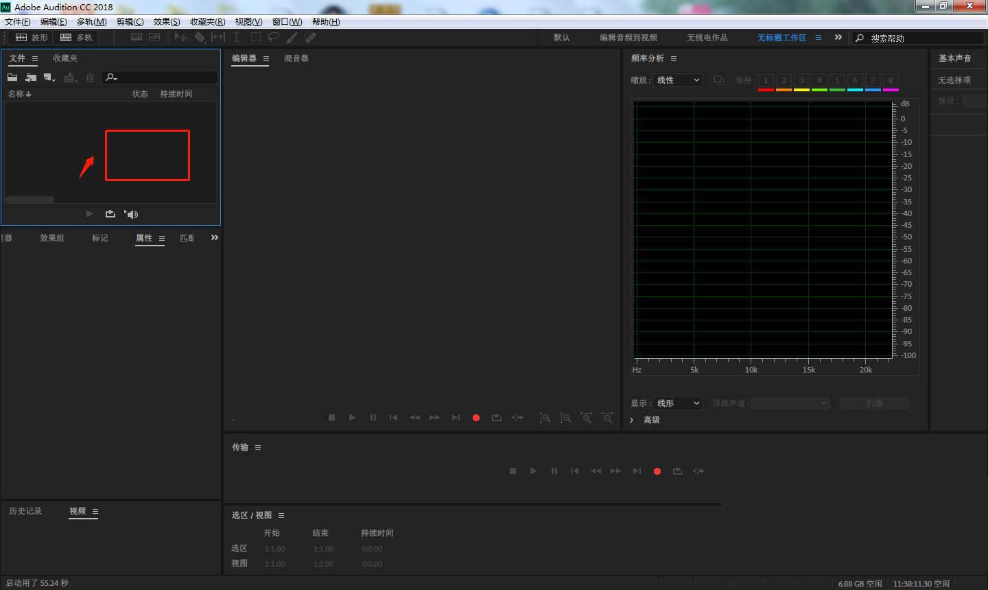 AU插入多轨音频会话教程介绍