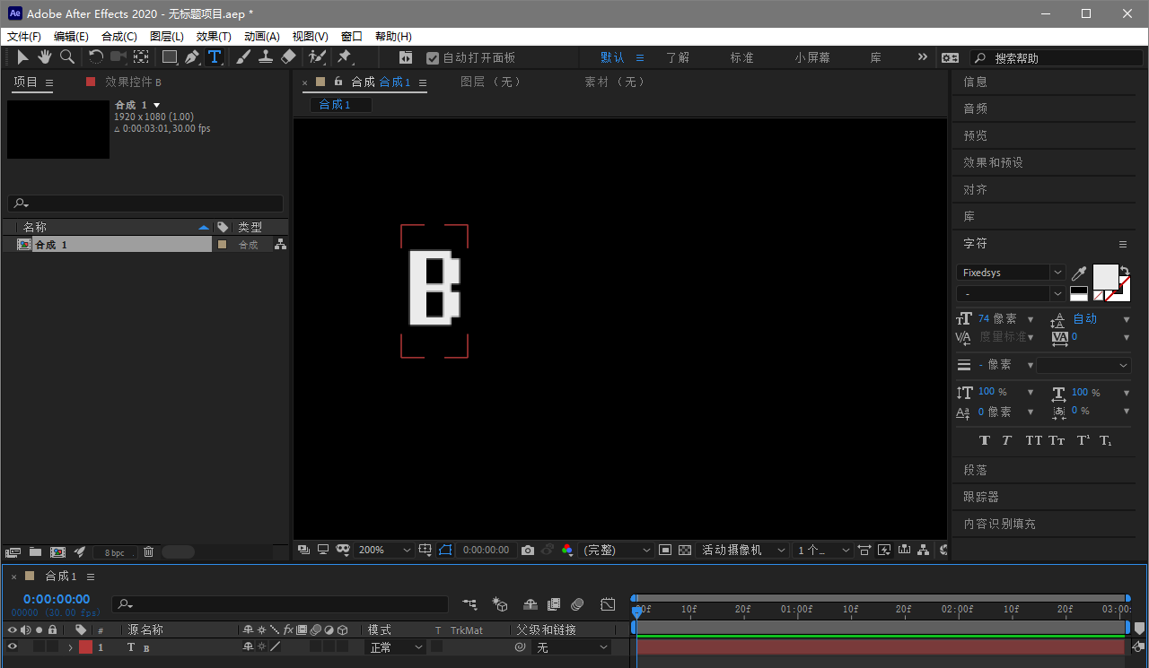 AE关键帧插值设为贝塞尔曲线方法介绍