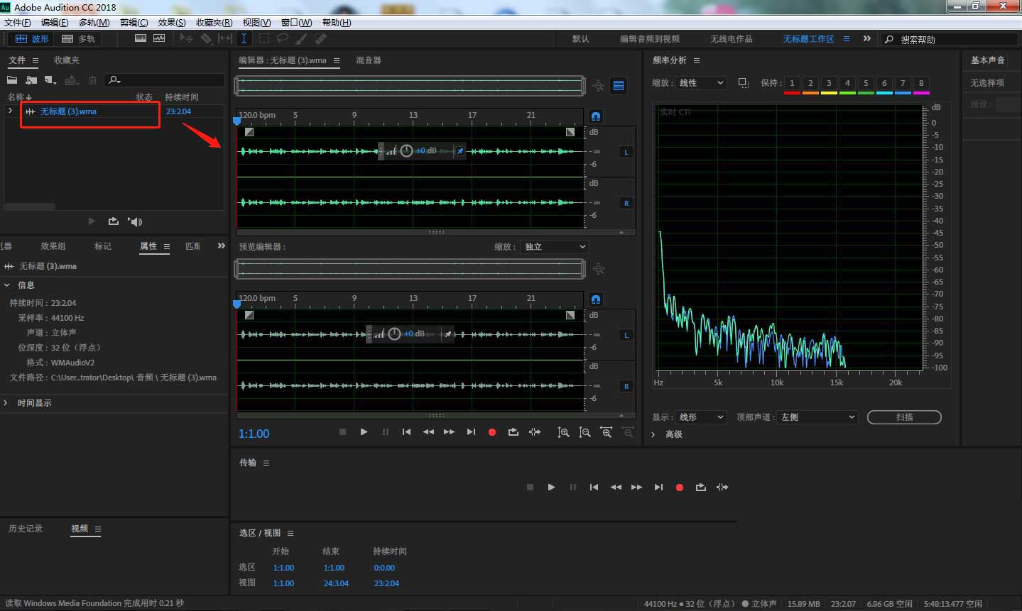 AU插入多轨音频会话教程介绍