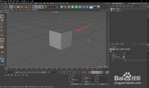 Cinema 4D添加环境吸收效果教程介绍