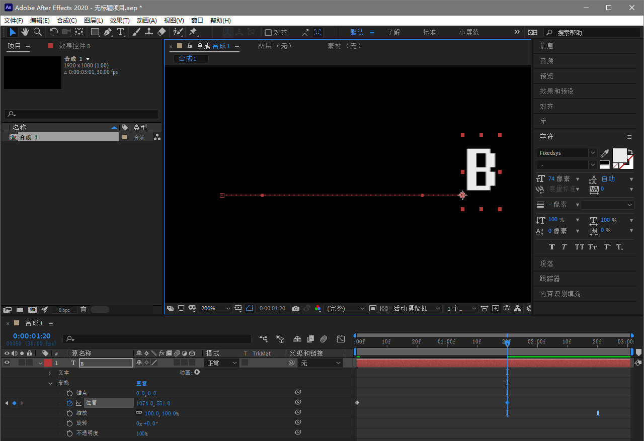 AE关键帧插值设为贝塞尔曲线方法介绍
