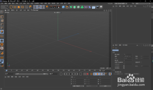 Cinema 4D添加环境吸收效果教程介绍